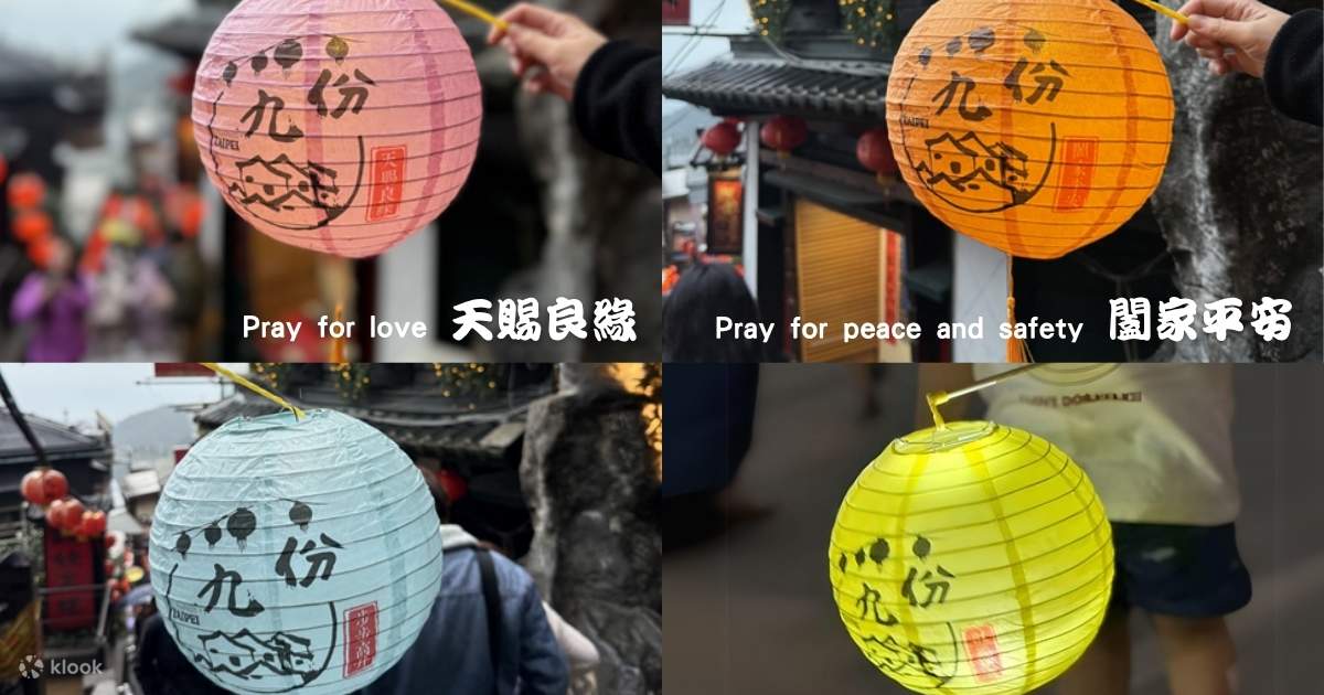 九份、赤い提灯の祈願体験